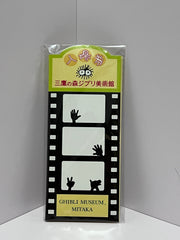 三鷹美術館便條紙