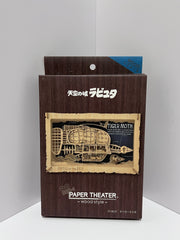 天空之城木模型