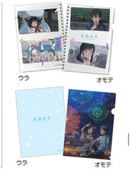 天氣之子文件夾一套兩個 Loppi・HMV 限定