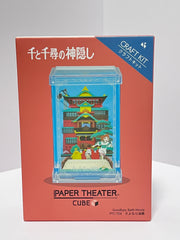 千與千尋紙模型