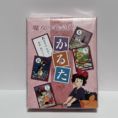 魔女宅急便日文遊戲紙卡