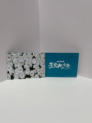 蒼鷺與少年電影特典夜光卡