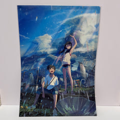 天氣之子文件夾B款