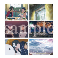 天氣之子文件夾一套C款