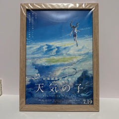 天氣之子單張連架