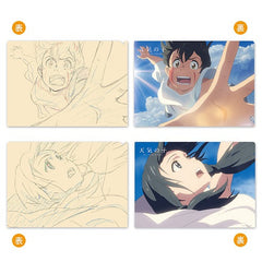 天氣之子文件夾草稿款一套兩個