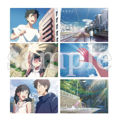 天氣之子文件夾一套B款