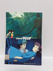 天空之城特典卡